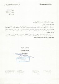 اشترومن نقدیر_Page_1